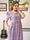 Maternity Loungewear